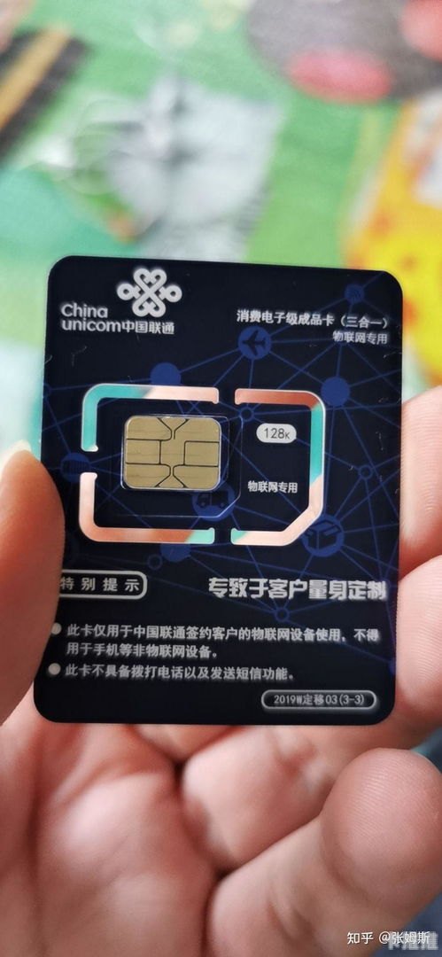 物联流量卡一级代理入口，开启智能连接新时代的商业机遇物联流量卡一级代理入口 安龙