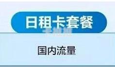 移动纯流量卡代理，市场前景、运营策略与盈利模式全解析移动纯流量卡代理批发
