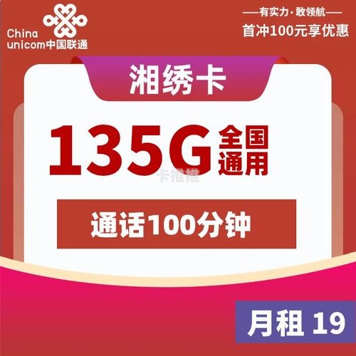 电信流量卡代理平台，市场机遇与运营策略电信流量卡代理平台官网