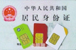 电话卡代理渠道，市场机遇与运营策略全解析电话卡代理渠道有哪些