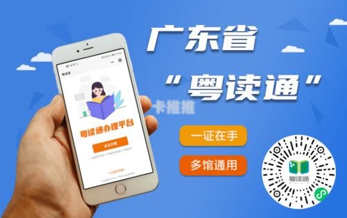 号卡之家是正规办卡平台吗？深度解析其资质与安全性号卡之家是正规办卡平台吗安全吗