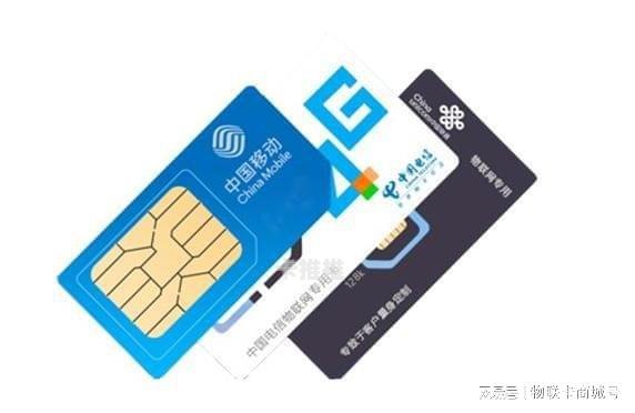 物联物联卡代理，连接智能未来的关键桥梁物联卡 代理