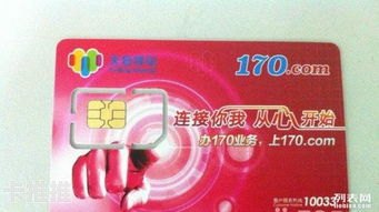 代理号卡，数字化时代的商业新机遇代理号卡平台