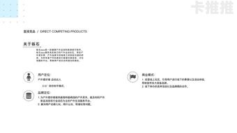 敢探号，探索未知的勇气与创新精神敢探号分销系统