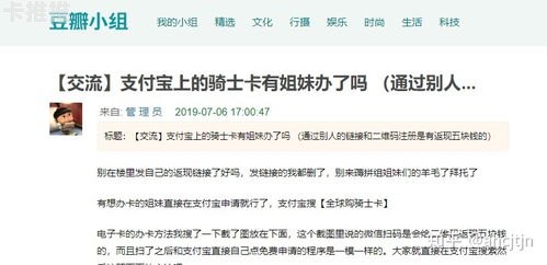 电话卡推广渠道，全面解析与高效策略电话卡推广渠道有哪些