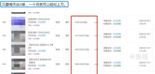 流量卡渠道代理，掘金移动互联网时代的流量红利流量卡渠道代理怎么开通