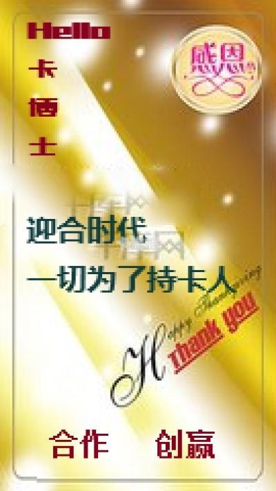 卡博士流量卡分销，开启移动互联网时代的财富新机遇卡博士流量卡分销平台