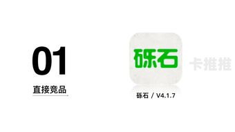 敢探号App，探索未知世界的数字伙伴敢探号api接口代码