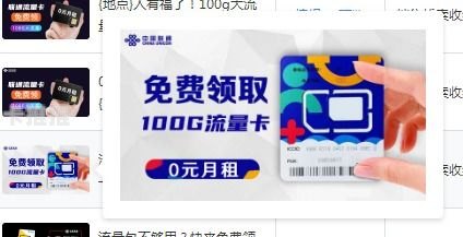 物联卡推广，连接智能未来的关键一步物联卡推广平台