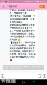 敢探号是什么？揭秘这一创新探索平台的魅力与价值敢探号订单管理与分销系统