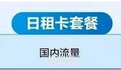 移动纯流量卡代理，市场前景与创业机遇移动纯流量卡代理批发