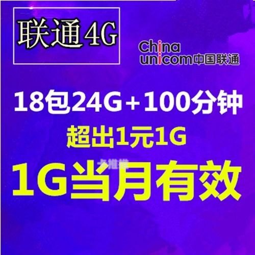 流量卡推广语，如何用一句话吸引用户？流量卡推广语怎么写