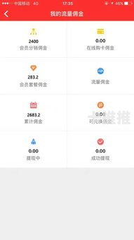 流量卡代理真的挣钱吗？深度解析行业现状与盈利模式流量卡代理真的挣钱吗安全吗