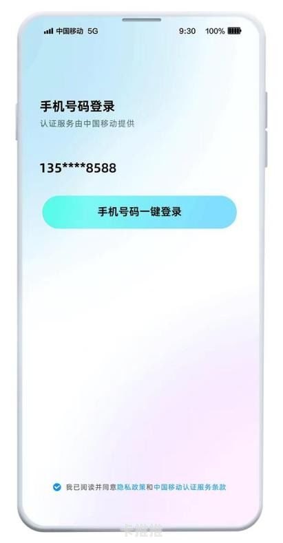 国5号卡分销系统，数字化时代的营销革命