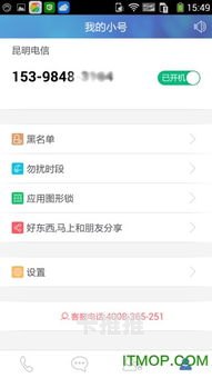 51号卡分销，数字化时代的新型营销模式解析51号卡分销系统官网
