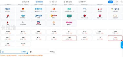 172号卡平台佣金不给，用户权益如何保障？172号卡平台佣金不给怎么投诉