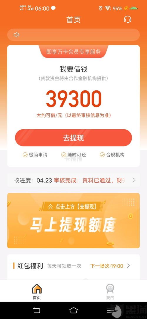 共创号卡怎么注册？详细步骤与使用指南共创号卡怎么注册微信