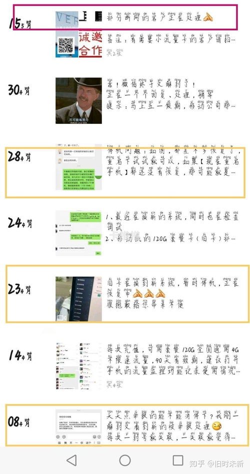 流量卡代理哪家靠谱？全面解析选择靠谱代理的关键因素流量卡代理平台有哪些