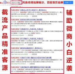 流量卡代理网，开启移动互联网创业新机遇流量卡代理网址是什么