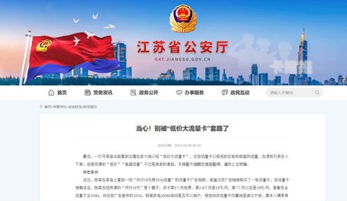 流量卡代理，掘金移动互联网时代的流量红利流量卡代理加盟平台