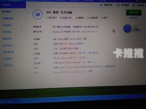 172号卡如何更换推荐人？详细步骤与注意事项172号卡怎么换推荐人套餐