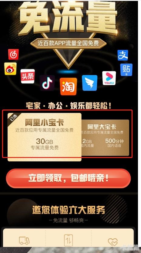 联通卡推广佣金，如何通过推广联通卡赚取丰厚收益联通卡推广佣金渠道