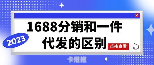 91号卡分销平台供应商，打造高效便捷的数字卡券分销生态91购卡自动发货平台
