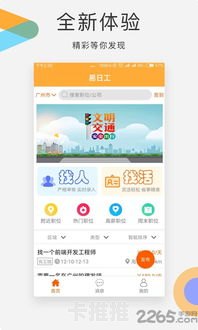 号易下载，一站式数字资源获取平台号号库最新移动版
