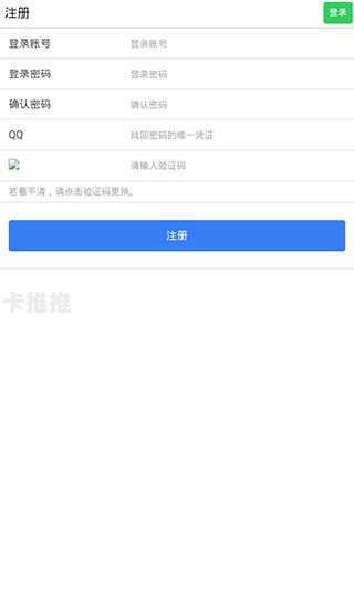 号易下载，一站式数字资源获取平台号号库最新移动版