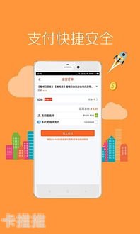 号易下载，一站式数字资源获取平台号号库最新移动版