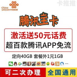 号卡代理哪家好？如何选择靠谱的号卡代理平台？号卡代理哪家好一点