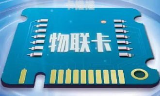 电信物联网卡代理，开启智能连接新时代电信物联网卡代理怎么开通
