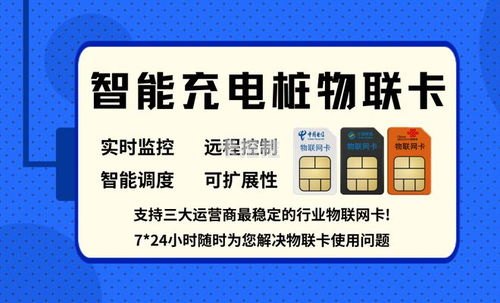 如何代理物联卡，全面指南与市场分析怎么代理物联卡业务