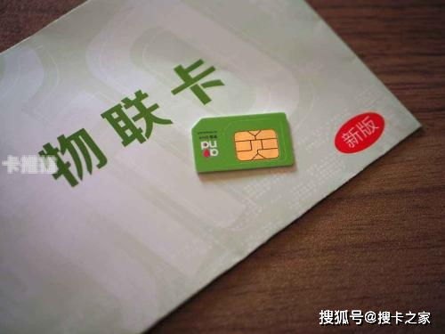 如何代理物联卡，全面指南与市场分析怎么代理物联卡业务
