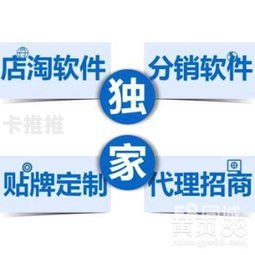流量卡代理分销平台，开启移动互联网时代的创业新机遇流量卡代理分销平台有哪些