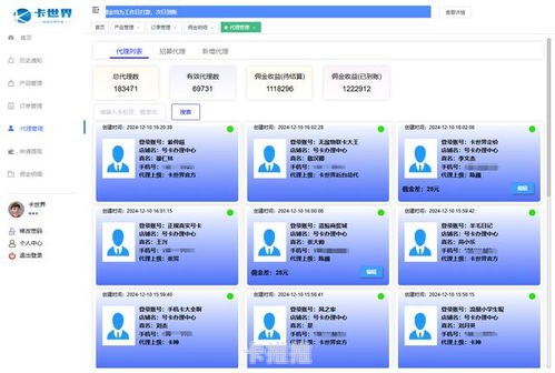 流量卡推广策略，如何高效吸引用户并提升销量流量卡怎么推广引流客户