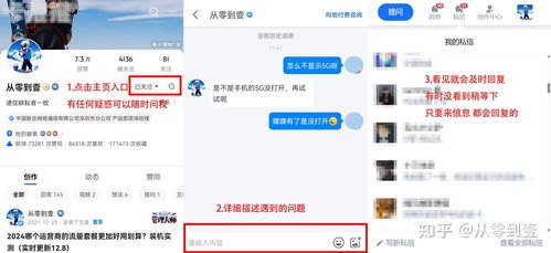 流量卡推广平台，助力企业高效拓展市场的利器流量卡推广平台有哪些