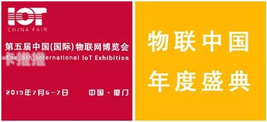 中移物联代理，开启智能物联新时代的商业机遇中移物联代理怎么样
