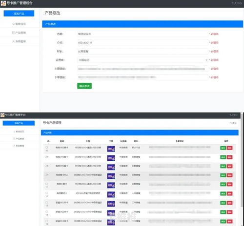 172号卡系统，现代企业资源管理的革命性突破172号卡系统官网