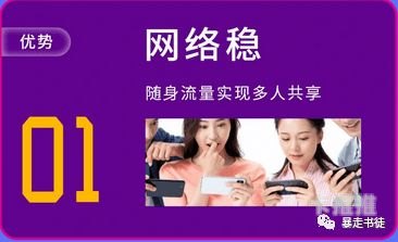 流量卡招收代理