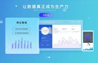 优号云号卡分销平台，打造高效通信服务新生态172号卡分销系统官网