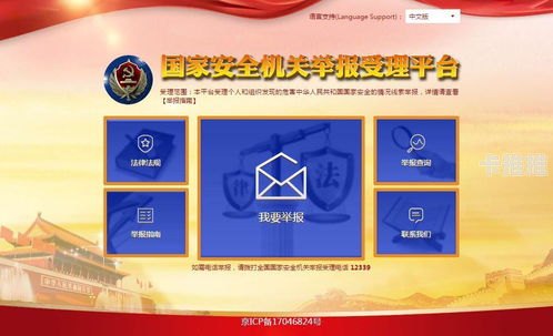 优号云号卡分销平台，打造高效通信服务新生态172号卡分销系统官网