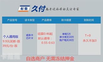敢探号分销系统一级总代的优势与机遇敢探号分销系统一级总代移动