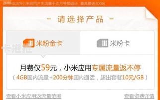 纯流量卡代理合作方法，全面解析与实操指南纯流量卡代理合作方法有哪些