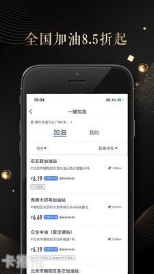 172号卡App，一站式通信服务解决方案172号卡app下载