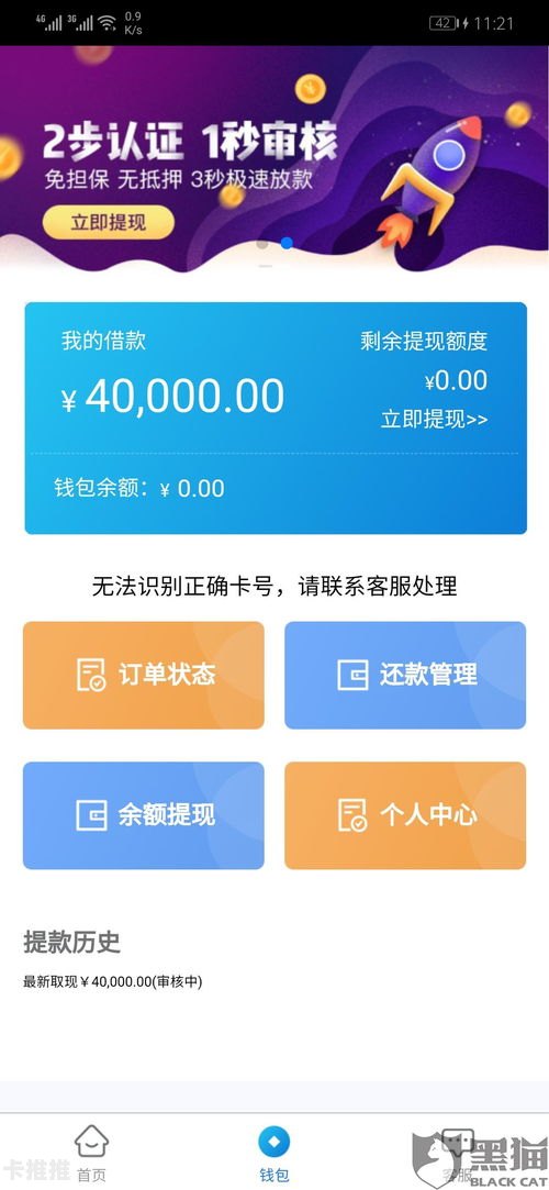 号易云号卡平台，数字化时代的通信解决方案号易号卡app官方下载