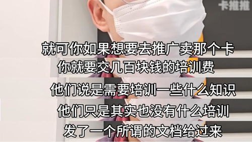 共创号卡靠谱吗？深度解析其优势与潜在风险共创号卡平台正规吗
