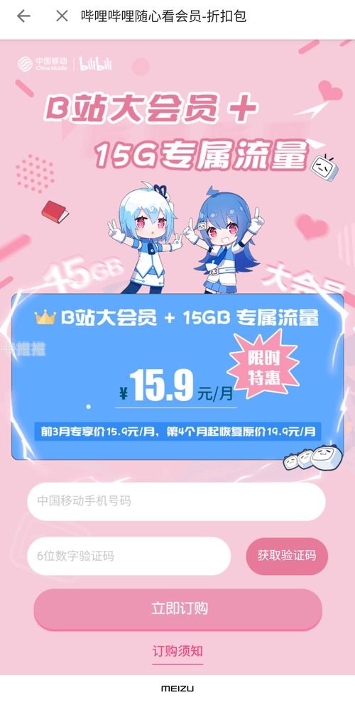 共创号卡靠谱吗？深度解析其优势与潜在风险共创号卡平台正规吗