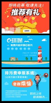 流量卡推广图，如何设计吸引用户的营销利器流量卡推广图片