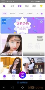 靓号分销，数字时代的稀缺资源与商业机遇靓号分销系统